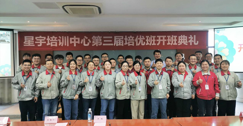 金百利国际之星