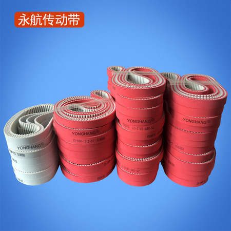 多功能户外登山皮带（型号SP-110）